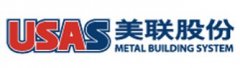 美聯鋼結構建築係統(上海)有限公司